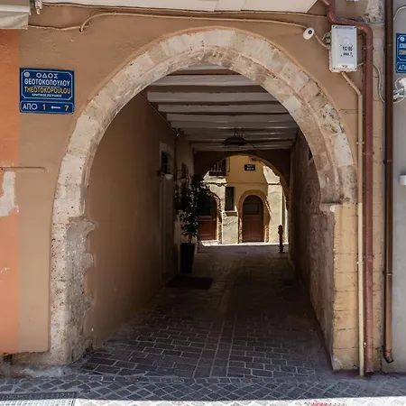 Amy's Little Gem Chania (Crete)